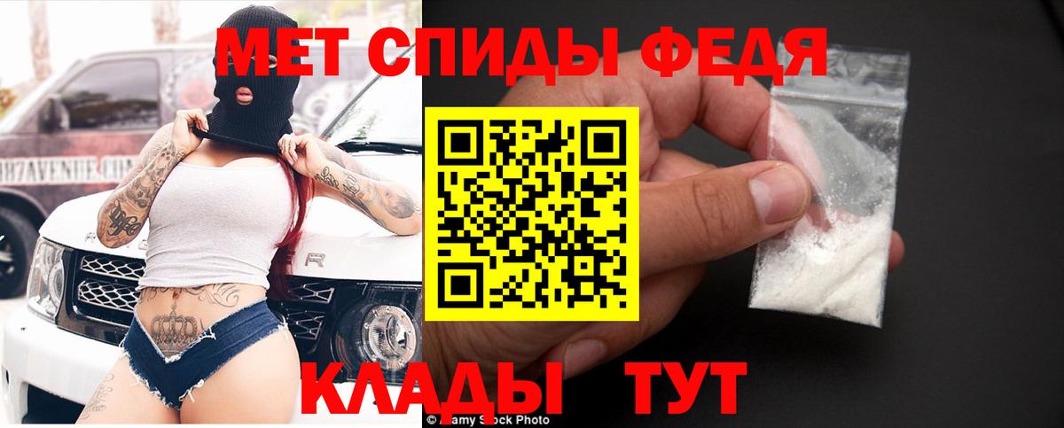 Амфетамин 98% Алейск