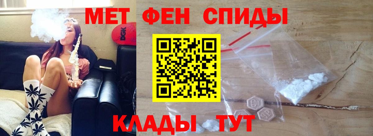 АМФЕТАМИН  Amphetamine VHQ  Вход с VPN  Алейск  АМФЕТАМИН 