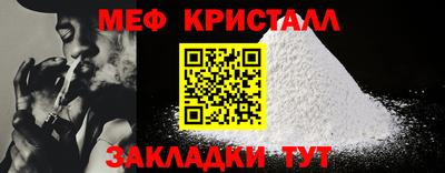 каннабис Славгород