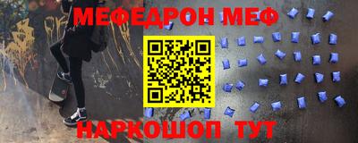 прущая мука Сланцы