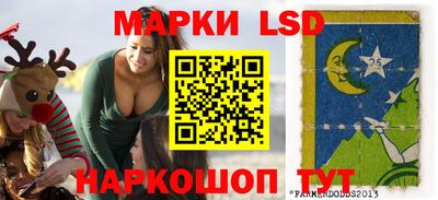 каннабис Славгород
