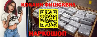 СК Славянск-на-Кубани