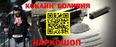 СК Славянск-на-Кубани
