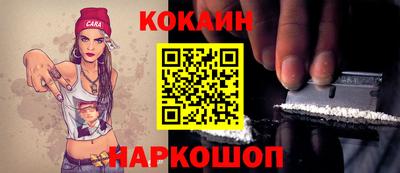 каннабис Славгород