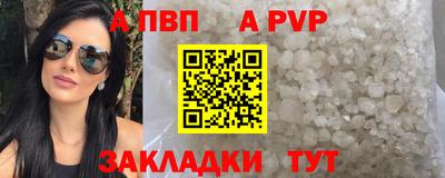 прущая мука Сланцы