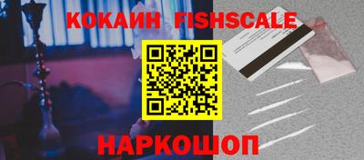 СК Славянск-на-Кубани