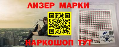 каннабис Славгород