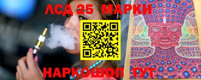 каннабис Славгород
