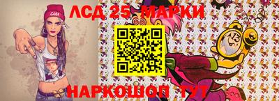 каннабис Славгород