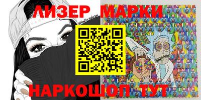 прущая мука Сланцы