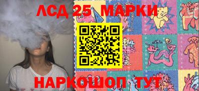 каннабис Славгород