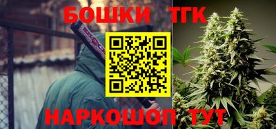 каннабис Славгород