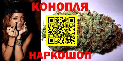 каннабис Славгород