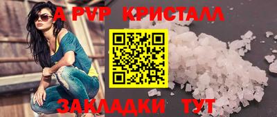 каннабис Славгород