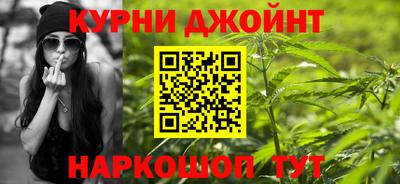 прущая мука Сланцы