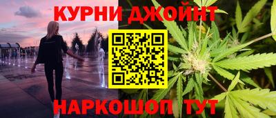 каннабис Славгород