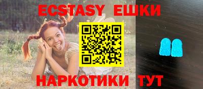 прущая мука Сланцы