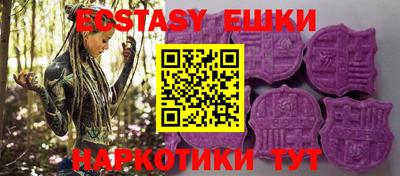 каннабис Славгород