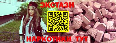 каннабис Славгород