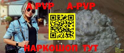 прущая мука Сланцы