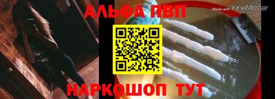 прущая мука Сланцы