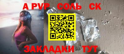каннабис Славгород