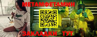 каннабис Славгород