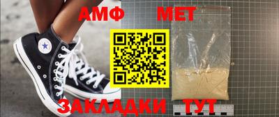 каннабис Славгород
