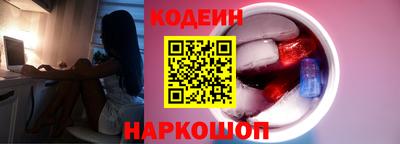 прущая мука Сланцы
