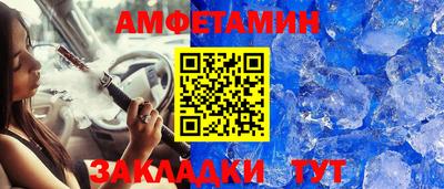 прущая мука Сланцы