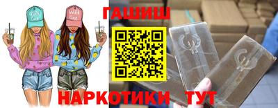 прущая мука Сланцы