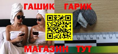 СК Славянск-на-Кубани