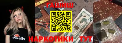 прущая мука Сланцы