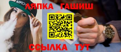 прущая мука Сланцы
