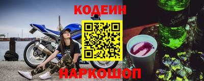 СК Славянск-на-Кубани