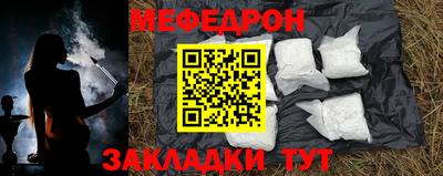 прущая мука Сланцы