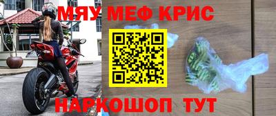 прущая мука Сланцы