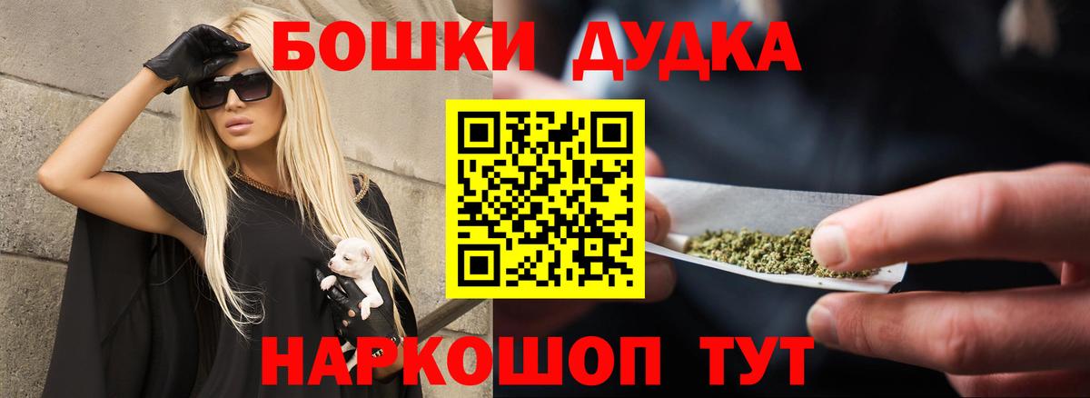 Шишки марихуана Amnesia Алейск